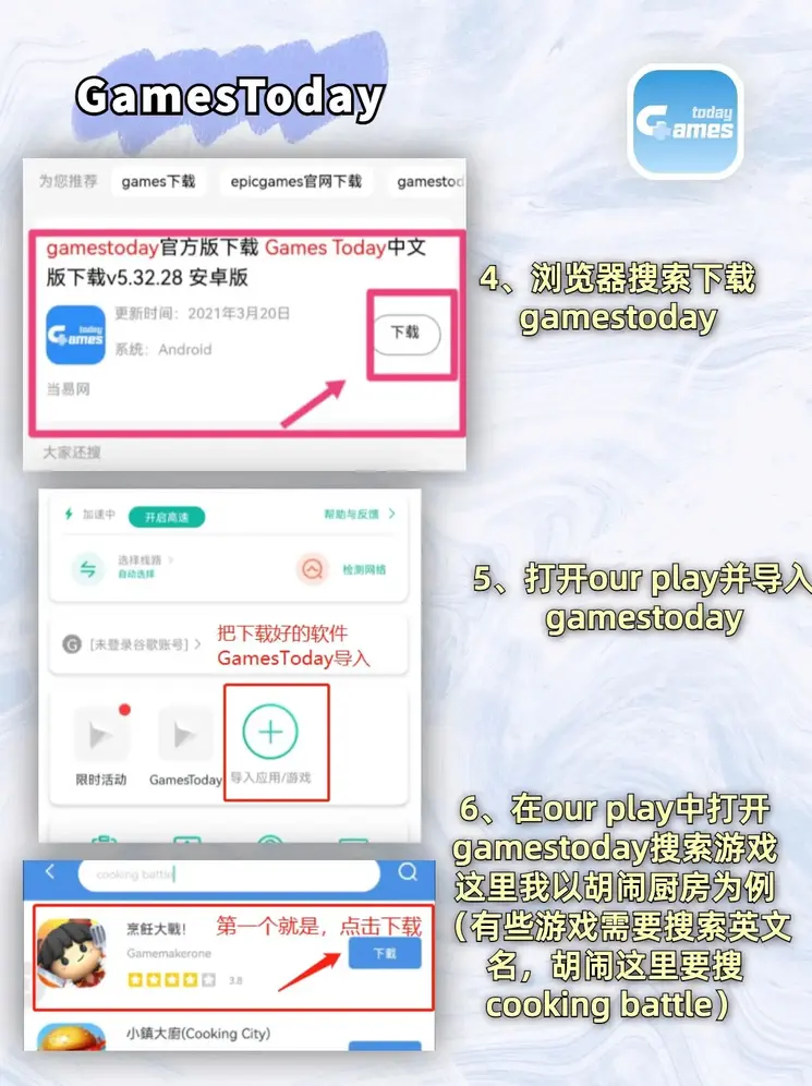 必一运动·体育官网app下载安装截图2